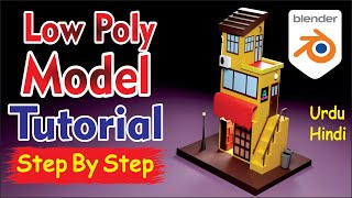 blender tutorial for beginners  Low poly Model nafay3d nafay3d [upl. by Ecnarwal]