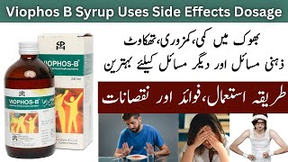 Viophos B Syrup Benefits In Urdu  Viophos B Syrup 240ml [upl. by Leinod174]