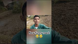 New roast video for bengali 😂new funny roast 😂😂youtubeshorts [upl. by Carder]