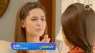 DileMomin  Promo EP 34  Friday at 800 PM Only on Har Pal Geo [upl. by Ertnom]