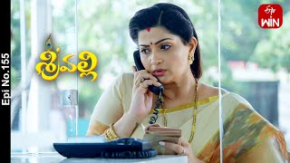 Srivalli  20th October 2023  Full Episode No 155  ETV Telugu [upl. by Aicilev]