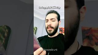 وقتی گوشیو میذاری دم دست بچه ها [upl. by Fiedling]