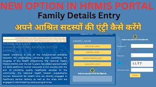 Family Details Entry in HRMIS Portal [upl. by Eiramanitsirhc872]