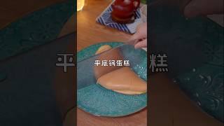 New cake making viral videos viralvideo food cake cakebaking tranding youtubeshorts [upl. by Ahsienauq]