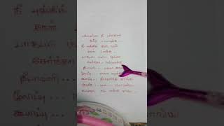 Gana Song Lyrics Tamil [upl. by Bobbette]