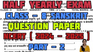 Class 8 Sanskrit Half Yearly Exam Question Paper Part 2  NCERT  2024  2025  KV  Sasmita [upl. by Rollin]