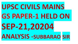 UPSC CIVILS MAINS GS PAPER1 HELD ON SEP2120204 ANALYSIS SUBBARAO SIR [upl. by Lennie966]