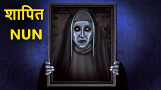 शापित NUN  Marathi Horror Story  Marathi Fairy Tales  Marathi Story  Koo Koo TV [upl. by Merkle]