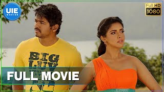 Kaavalan Tamil Full Movie [upl. by Taddeo266]