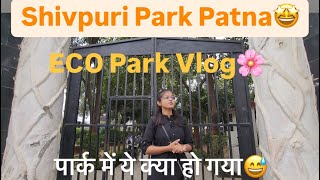 Shivpuri Park Patna Full vlog🤩 shortvideo youtubeshorts vlog patna park trending viralreels [upl. by Aloel174]