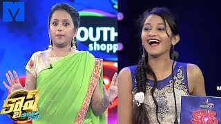 Cash  Cash Latest Promo  30th April 2016  Suma Kanakala  Mallemalatv [upl. by Panter]