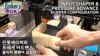 Klipper Configuration Input Shaper and Pressure Advance [upl. by Fiske]