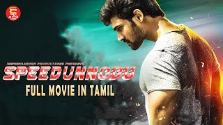 Tamil movie new  Speedunnodu  Bellamkonda Srinivas  Tamil Dubbed Telugu Movies  Full Movie Tamil [upl. by Llednol]