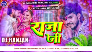 Dj Ranjan Babu  Raja JI Dj Song  Ashish Yadav Shilpi Raj New Song  राजा जी  Hard Bass Mix [upl. by Sherr215]