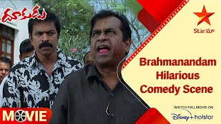 Dookudu Telugu Movie Scenes  Brahmanandam Hilarious Comedy Scene  Star Maa [upl. by Graces273]