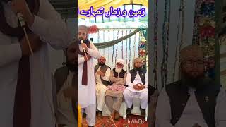 kalam ala hazrat zameen o zaman tumhare liye mufti Ajwad Hussain qadri dawateislami bayan [upl. by Lednyc]