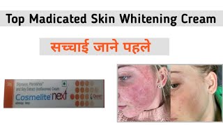 Cosmetic Next Skin Whitening Cream 🔥  Skin Cream  Pigmentation  Usefullproducts [upl. by Ehsom]