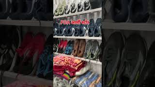 PDA army store 🏬pda army store ytshorts trending viralvideo sorts youtubeshorts jayhind [upl. by Susej]