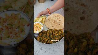 राजस्थानी बेसन पालक की स्वादिष्ट सब्जी  Marwadi Besan Palak Sabzi besanpalak winterspecial [upl. by Demmer]