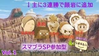 【スマブラSP参加型大蛇〇５３】命中精度５０％くらい、破壊力極少の鬼童丸（ブラピ） [upl. by Elisa]