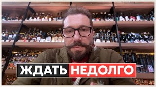 Остаются СЧИТАННЫЕ ДНИ Чичваркин о будущем ждать НЕДОЛГО Прогноз Дерипаски [upl. by Calvin]