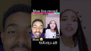 duet ethiopia habesha funny memes tiktok live jokes ebs [upl. by Kee428]