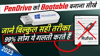 Bootable Pendrive Kaise Banaye  How To Make A Bootable USB Drive of Windows 10 in Easiest way [upl. by Werdnael]