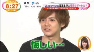 Shirahama Alan 白濱亜嵐 amp Katayose Ryota 片寄涼太 （GENERATIONS from EXILE TRIBE） LiveInterview 2016 [upl. by Etom]