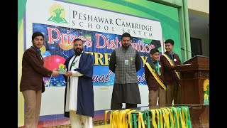 Annual Result Day  Peshawar Cambridge School System [upl. by Leach]