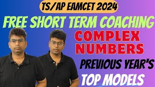 EAMCET 2024 SHORT TERM FREE ONLINE COACHING CLASS EAMCET COACHING CLASS eamcet2024 mpc [upl. by Ahsyle]