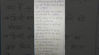 One liner question and answer 📚📚 shorts education akgclasess akgrevision viralvideo trending [upl. by Sallad]