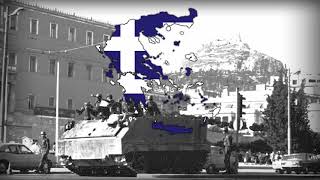 Anthem of The Greek Military Junta 19671974  quotΎμνος 21ης Απριλίουquot [upl. by Eliathas]