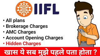 IIFL Broker Review Full details IIFL Brokerage Charges  IIFL Demat Opening Charges  IIFL Demat [upl. by Mycah]