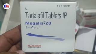 Megalis 20 Tablets  Tadalafil Tablet  Megalis Tablet Uses Benefit Dosage Reviews in Hindi [upl. by Dayna]