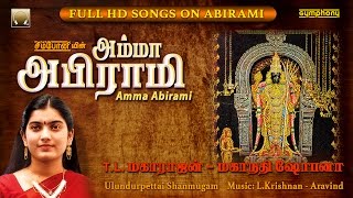 Amma Abirami  Mahanadhi Shobana  Full  Original [upl. by Hsaniva]