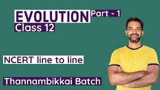 Evolution Class 12  Part 1  NCERT Line to Line  Thannambikkai Batch [upl. by Llevel]