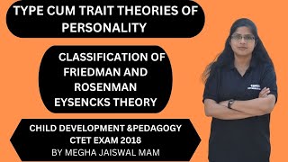 personality type cum trait theories  Friedman and Rosenman amp Eysenck theory  CDP  CTET 2018 [upl. by Atteinotna]