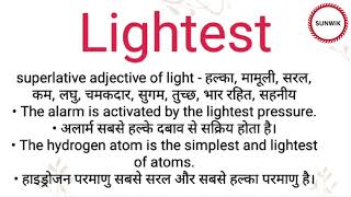 Lightest ka hindi meaning l Lightest ka english meaning l lightest [upl. by Eastman944]