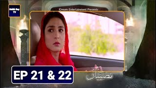 Kaisa Hai Naseeba Episode 21 amp 22 Promo  Kaisa Hai Naseeban Episode 21 amp 22 Teaser [upl. by Had263]