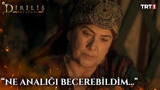 quotNe analığı becerebildim ne obamı ayakta tutabildimquot  DirilişErtuğrul 34 Bölüm trt1 [upl. by Michaeline]