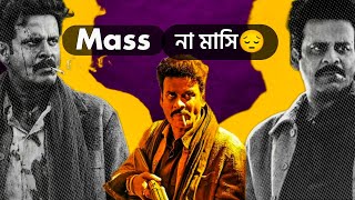 Bhaiyaa Ji Movie ReviewEto Bhojpuri Cinema [upl. by Briny]