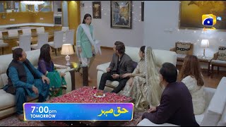 Haq Mehar Episode 16 Promo  Tomorrow at 700 PM only on Har Pal Geo [upl. by Balling]