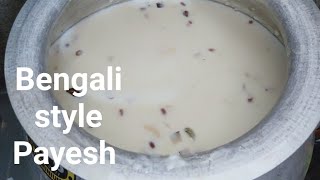 Bengali style payesh instant kheer recipe Rice pudding कामिनी चवाल की मीठी भात [upl. by Ib165]