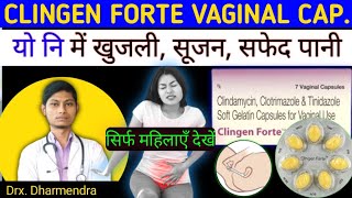 clingen forte capsule uses in hindi  clingen forte ka use kaise kare  clingen forte capsules uses [upl. by Ytsenoh]