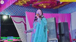 बम बम बोल रहा है काशी हर हर महादेव  Durga Boss stage program video superhit song 2024 [upl. by Ahsinyd255]