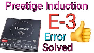 Prestige Induction E3 Error Solved In This Video ❤️👍 [upl. by Ettenawtna]