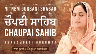 Chaupai Sahib  Anandmurti Gurumaa  Nitnem Gurbani Shabad with path amp English Hindi subtitles [upl. by Adiaj869]