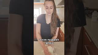 הביאמבה פאמפ פרו ניו מאפשרת שאיבה קלה שקטהנעימה והכי חשוב הידיים שלי חופשיות לגמרי biamba הנקה [upl. by Eissalc907]