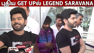 புதிய GET UPல் LEGEND SARAVANA  LEGEND SARAVANA LATEST PRESS MEET [upl. by Kayla837]