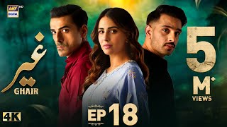 Ghair Episode 18  16 November 2024 Eng Sub  Ushna Shah  Usama Khan  ARY Digital [upl. by Furnary]